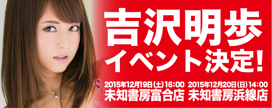 バナー