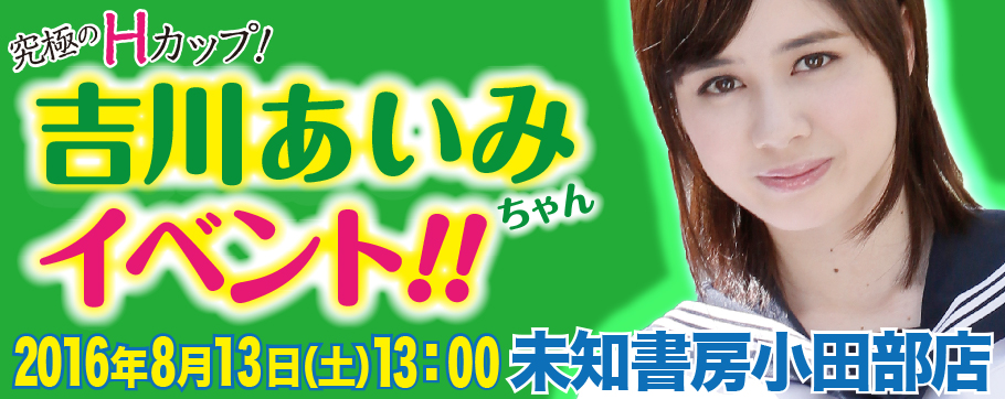 バナー